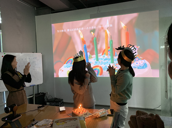 一歲一禮，一寸歡喜。