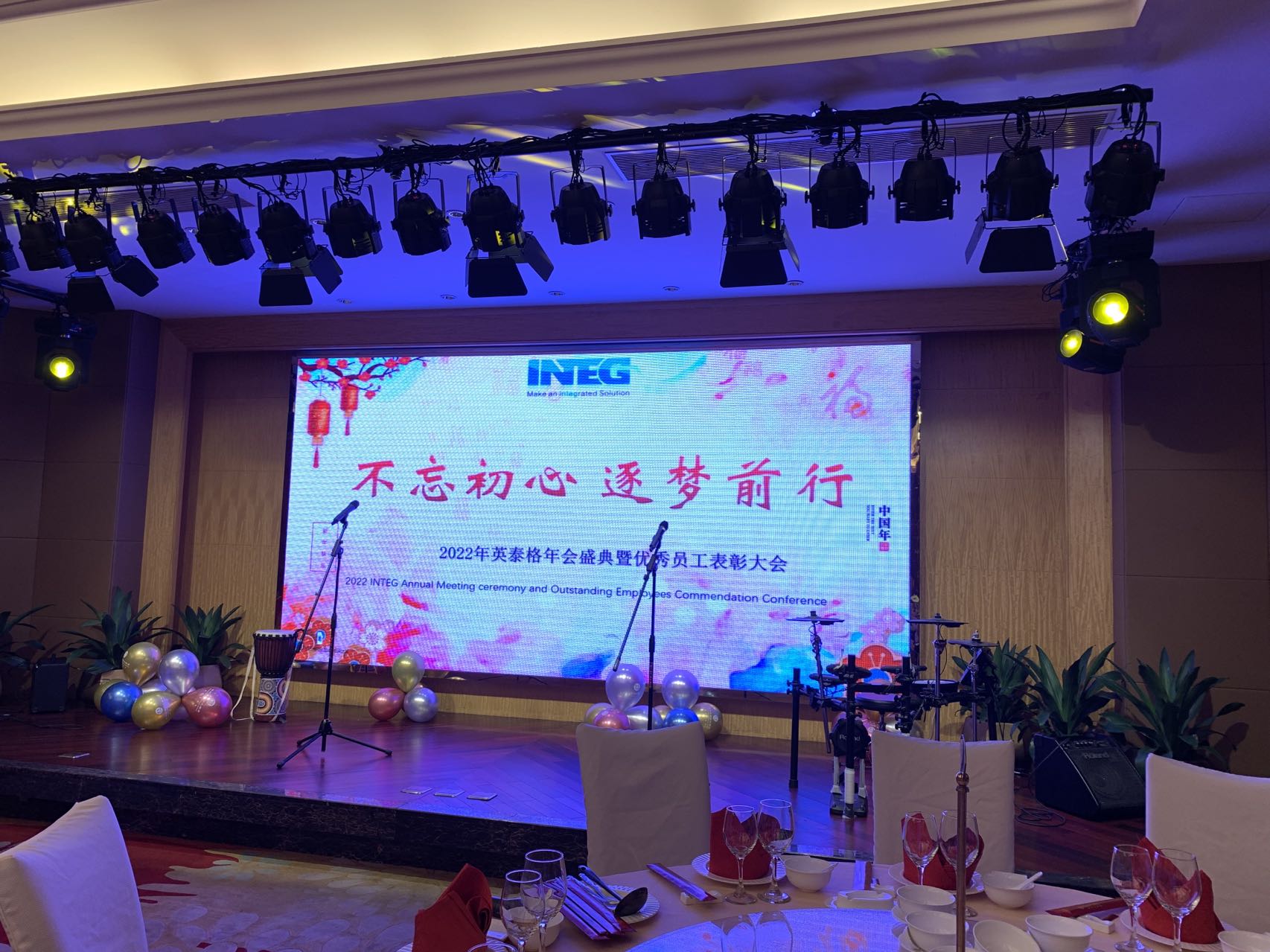 &ldquo;不忘初心、逐夢(mèng)前行&rdquo;